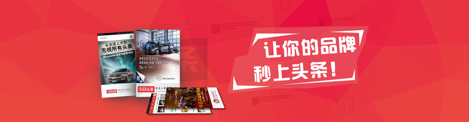贵德百度广告竞价