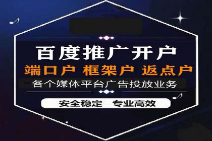 信息流广告行业发展趋势分析
